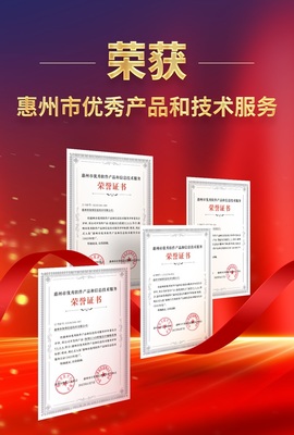 利元亨子公司海葵信息四款產(chǎn)品榮獲市級優(yōu)秀殊榮，引領(lǐng)計(jì)算機(jī)系統(tǒng)服務(wù)創(chuàng)新